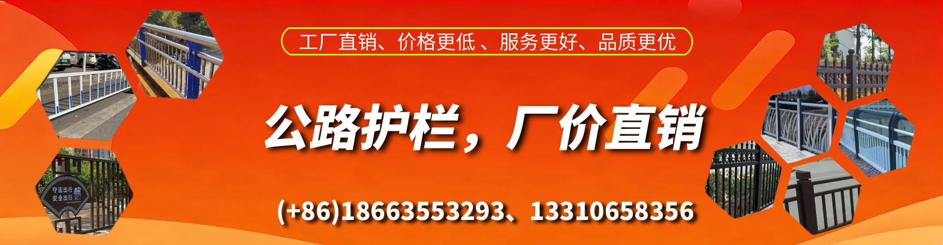 湘西公路护栏生产厂家